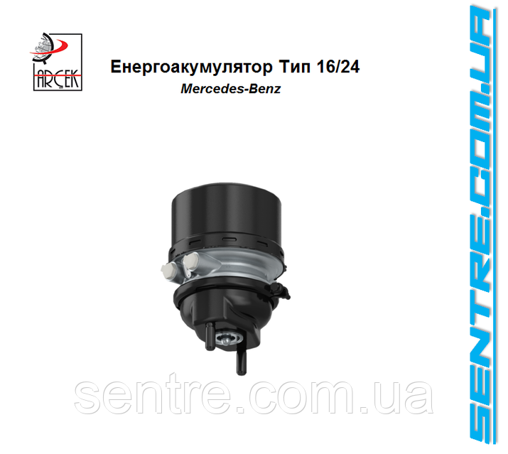 Энергоаккумулятор Тип 16/24 (диск.) M22X1.5 Mercedes 0164208018