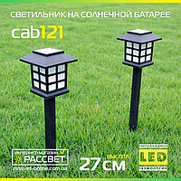 Садовый светильник на солнечной батарее "Домик" Lemanso CAB121 1LED 2700К (ан. Feron PL249, CAB81) теплый свет