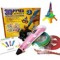 Дитяча 3D-ручка для малювання з трафаретом 3D PEN-3