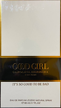 Женская парфюмерная вода Carolina Herrera Good Girl White (Каролина Херрера Гуд Герл Уайт) 80 мл