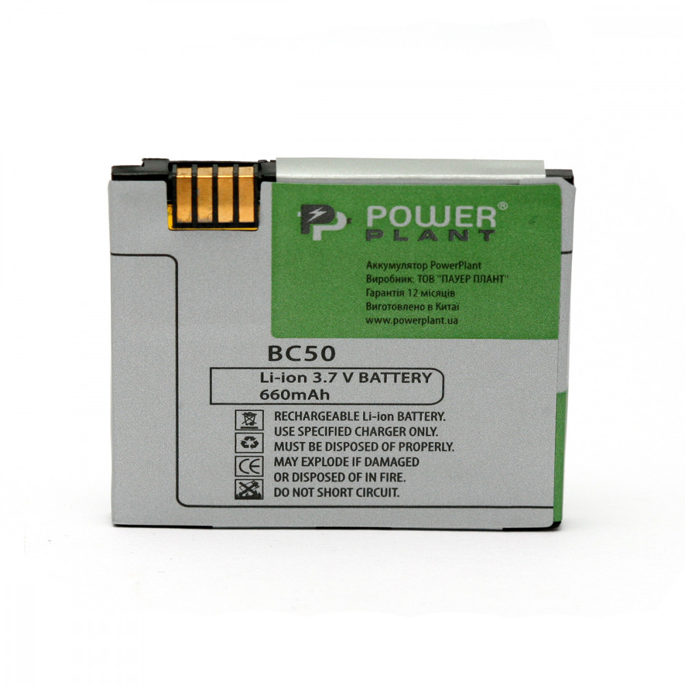 Акумулятор PowerPlant BC50 для Motorola L2 / L8 660mAh