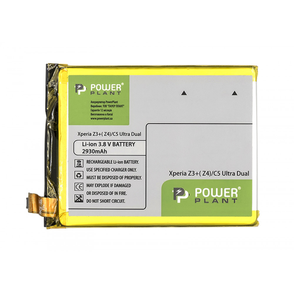 Акумулятор PowerPlant для Sony Xperia C5 Ultra Dual / Z3+ / Z4 2930mAh