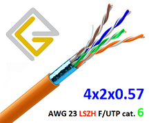 Кабель мережевий в екрані F/UTP-cat.6 AWG23 LSZH негорючий 4х2х057 для внутрішньої прокладки