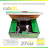 Садовий світильник на сонячній батареї "Будиночок" Lemanso CAB121 1LED 2700К (типу Feron PL249, CAB81) тепле світло, фото 9