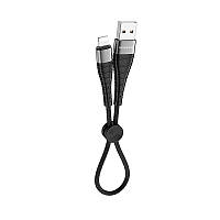 Кабель для зарядки телефона/ смартфона Borofone BX32 USB - Lightning 5 А 25 см Чорний/ Сірий