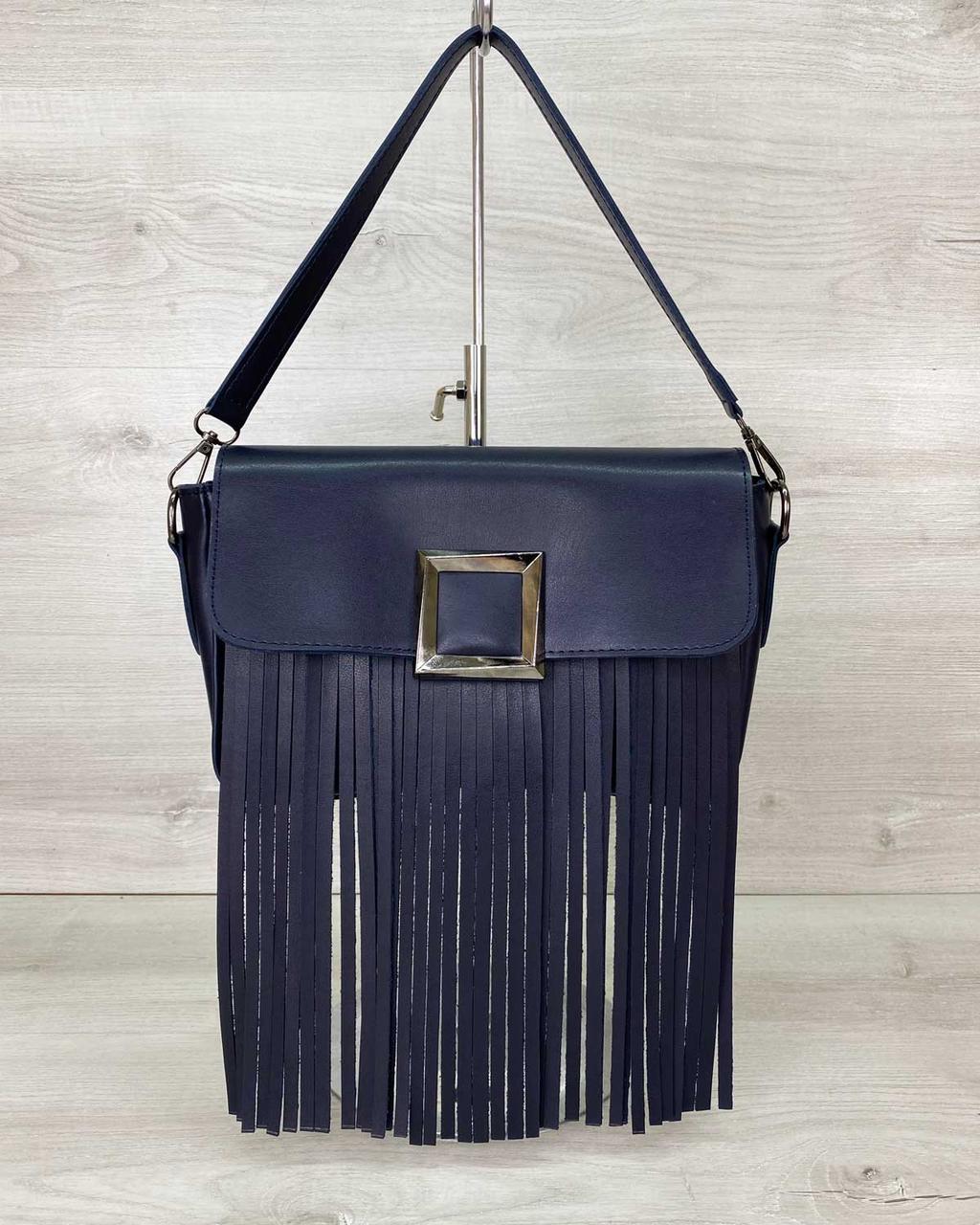 Жіноча сумка з бахромою «Аріель» темно синя