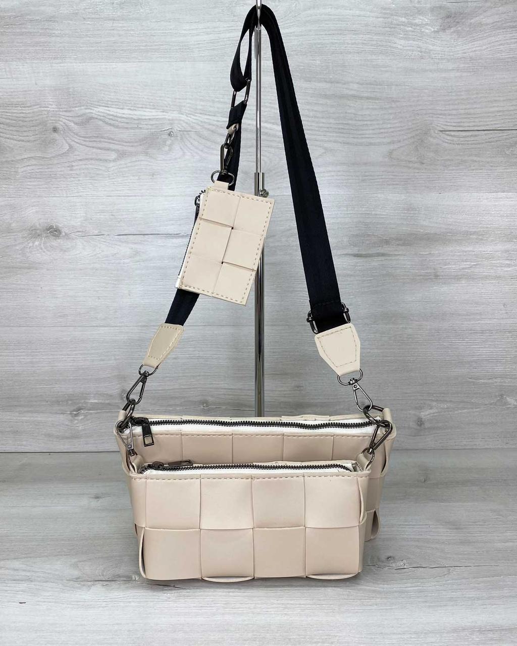 Жіноча сумка «Саллі» комплект 3 в 1 бежева