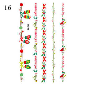 Флеш Тату, 12*8 См. Тимчасова. Перевідна. Дитячі. Набір, Милі, Різдво, Новий Рік, Браслети, Ec-846 (S)
