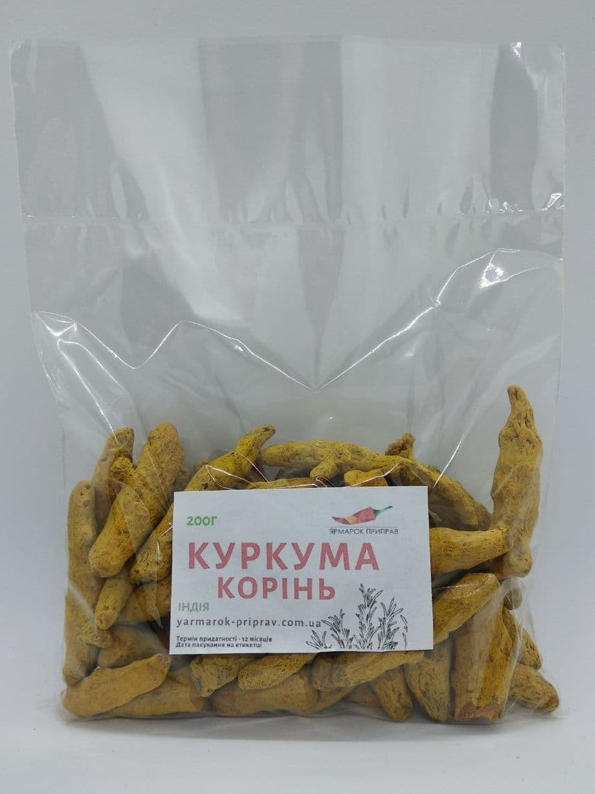 Куркума корінь, 200г