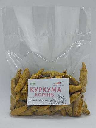 Куркума корінь, 200г, фото 1