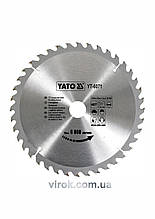 Диск пильний по дереву YATO 250 х 30 x 3.2 x 2.2 мм 40 зубців R. P. M до 6000 1/хв