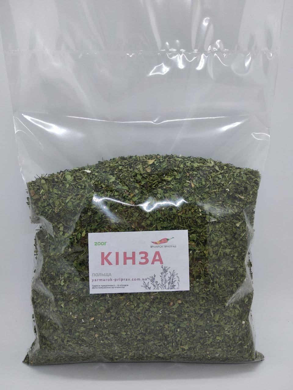 Кінза, 200г