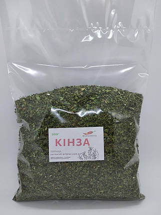 Кінза, 200г, фото 1