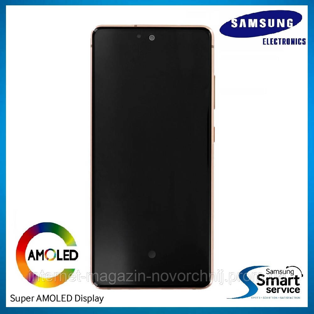 Дисплей Samsung G780 Galaxy S20 FE Помаранчевий Orange GH82-24220F оригінал!