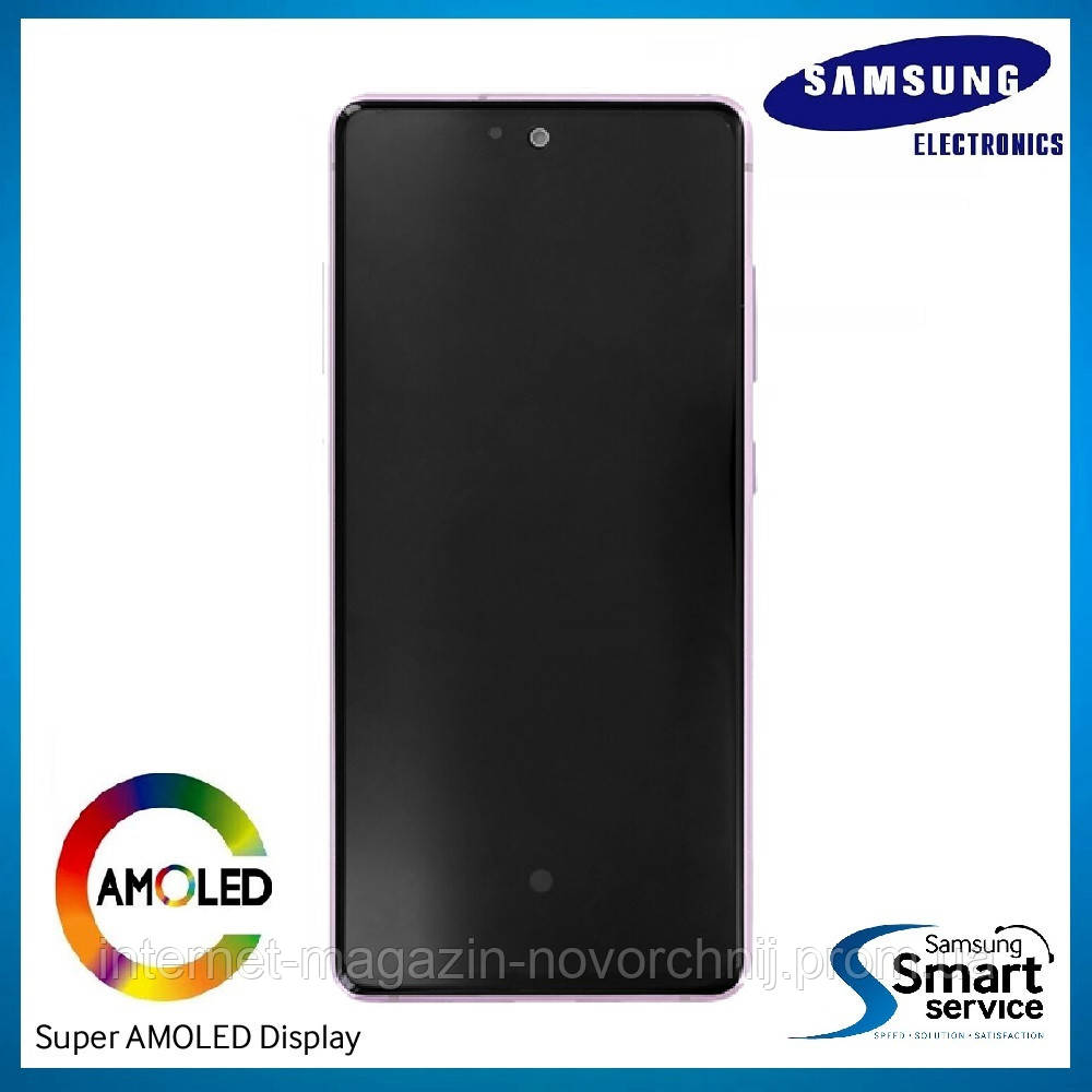 Дисплей Samsung G780 Galaxy S20 FE Light Violet GH82-24220C оригінал!