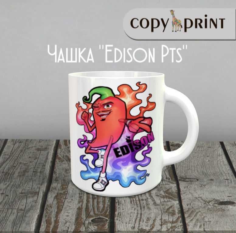 Чашка: Edison Pts (Едісон Птс)