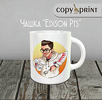 Чашка: Edison Pts (Мамина перловка)