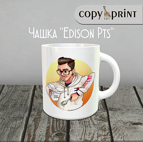 Чашка: Edison Pts (Маміна перлівка)