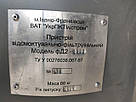 Аспіраційна установка бу ФД2-3500 (Україна, УкрПКТІлеспром), фото 8