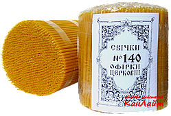 Свічки церковні ОФІРКИ №140 (упаковка 2 кг)