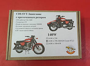 Запалювання CDI для Ява 6/12 , Іж 6/12 (140 ватт), фото 3
