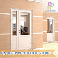Металопластикові двері в Києві: балконні, офісні, вхідні