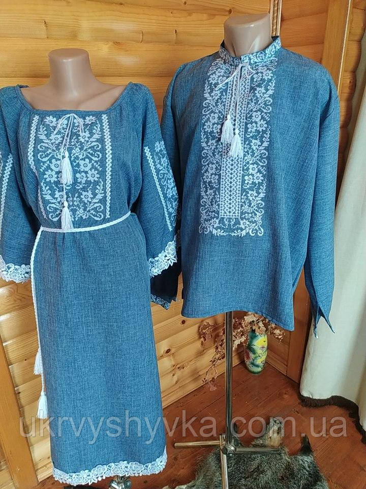 Вишиванки для пари "Емоції"
