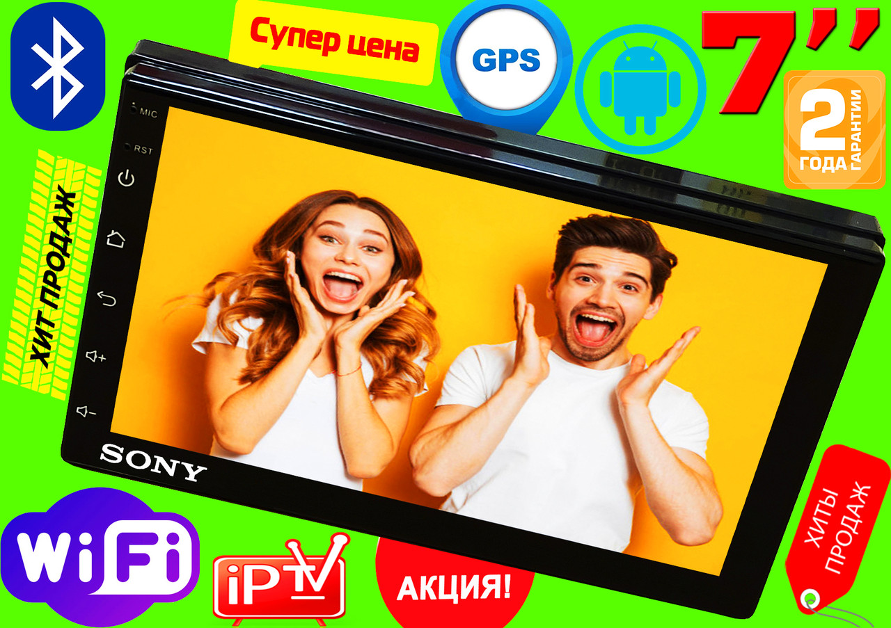 NEW! Автомагнітола SONY SHR 7HD Slim 2DIN, 4x60W, GPS,16GB Android, IpTV,WIFI,FM,BT, КОРЕЯ!
