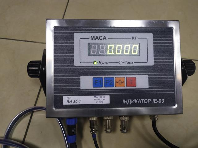 ваги дозатори