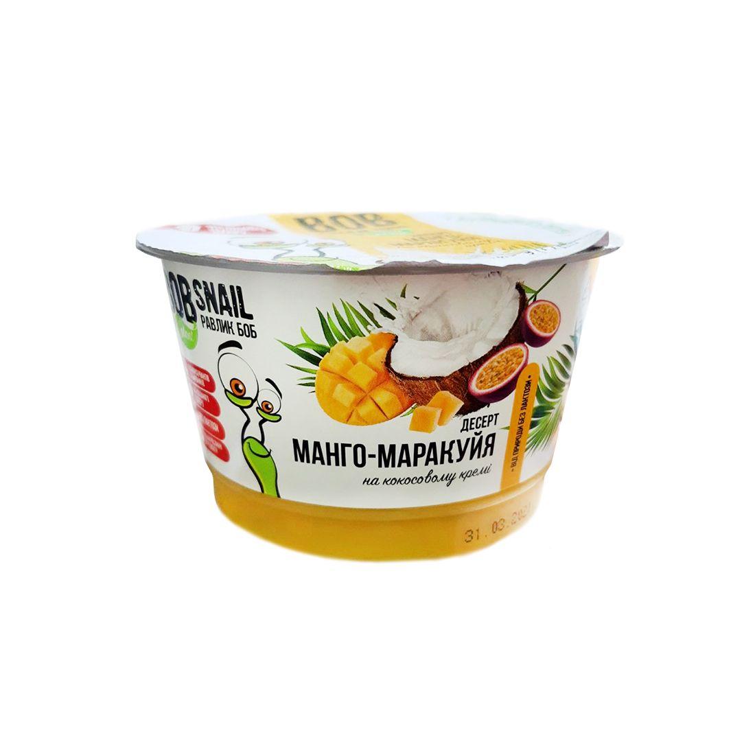 Десерт кокосовий манго-маракуя, 180 г, Bob Snail