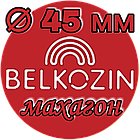 Кологенова оболонка ОКУ ø 45 мм, 10 м 🇺🇦 (махагон) "BELKOZIN"