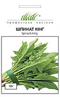 Насіння Шпинат Кінг 10 г, Nong Woo Bio