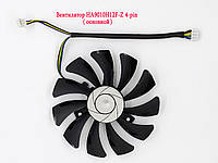 Вентилятор кулер HA9010H12F-Z 4-pin (основной) для видеокарт MSI INNO3D GTX1060 P-106