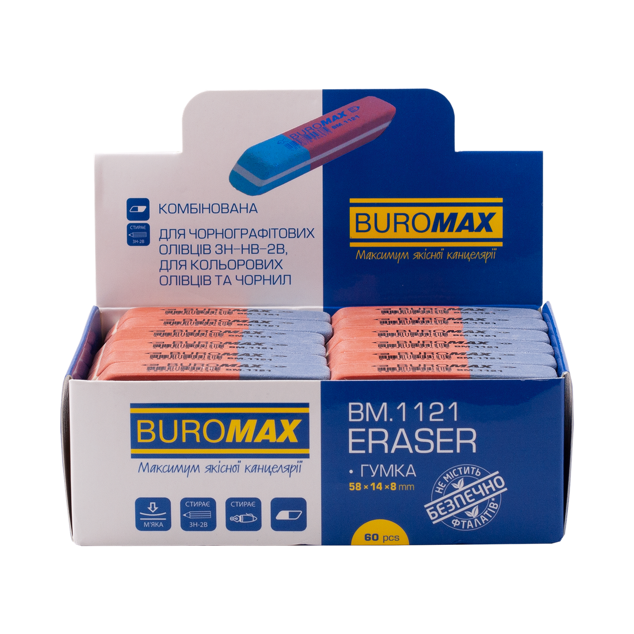 Ластик подвійний з абразивною частиною L, 58x14x8 мм, червоно-синій Артикул: BM.1121