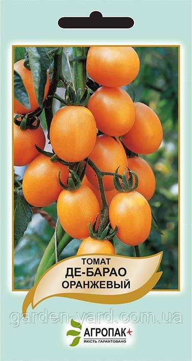 Насіння томат Де-барао помаранчевий 0,2 г. Агропак плюс