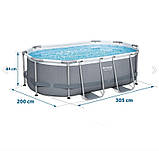Басейн BestWay 5614А каркасний 300 х 200 х 84 см, фільтр-насос 1249 л/год, фото 3