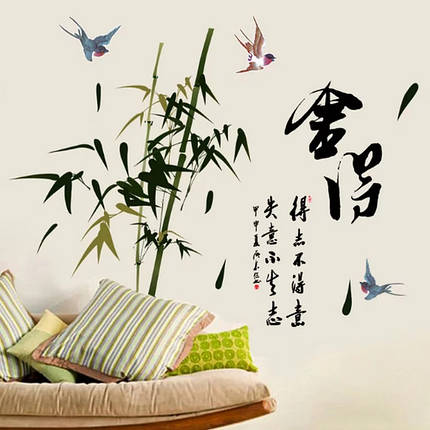 Вінілові наклейки на стіну, шафа, офіс "пташки біля зеленого бамбука" 88см*150см (лист60*90см), фото 2