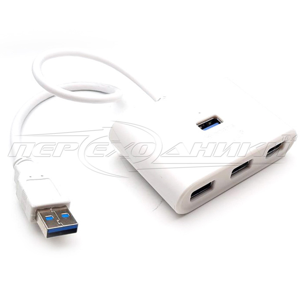 Super Speed USB 3.0 HUB, Support 1 Тб HDD, на 4 порти, білий