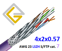 Кабель мережевий в екрані S/FTP cat.7 AWG23 LSZH негорючий 4х2х057 для внутрішньої прокладки