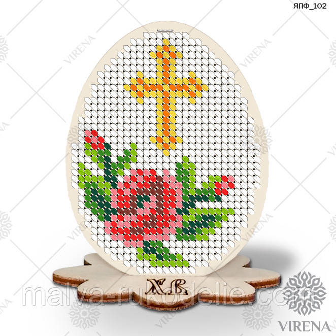Заготівка під вишивку "Яйцо Великодяники ЯПФ_102", фото 1