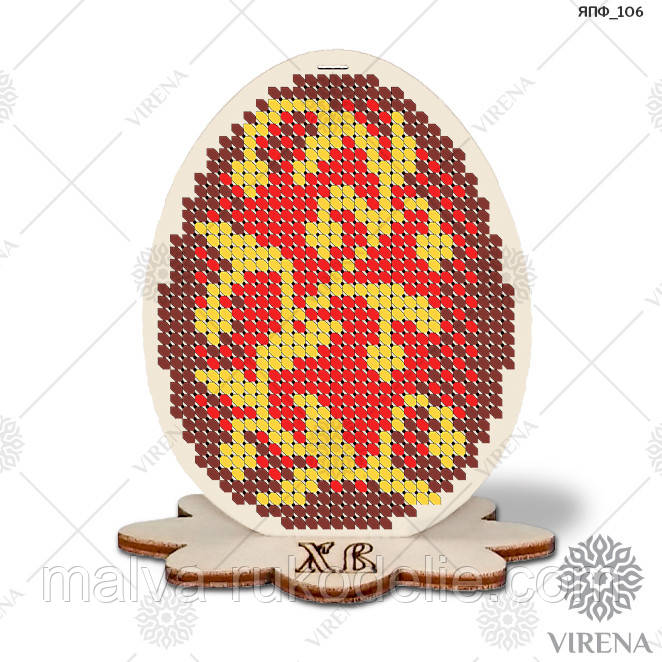 Заготівка під вишивку "Яйцо Великодяники ЯПФ_106", фото 1