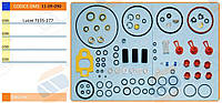 Ремкомплект ТНВД DELPHI DP200 PERKINS 7135-277 7135-277A+277B