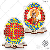 Заготівка під вишивку "Яйцо Великодяники ЯПФ_116"