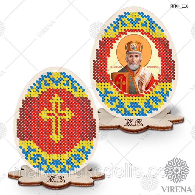 Заготівка під вишивку "Яйцо Великодяники ЯПФ_116"