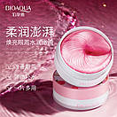 Уценка! Патчі для очей Bioaqua Peach Exstract з екстрактом персика (60 штук, 30 пар) не герметично!, фото 5