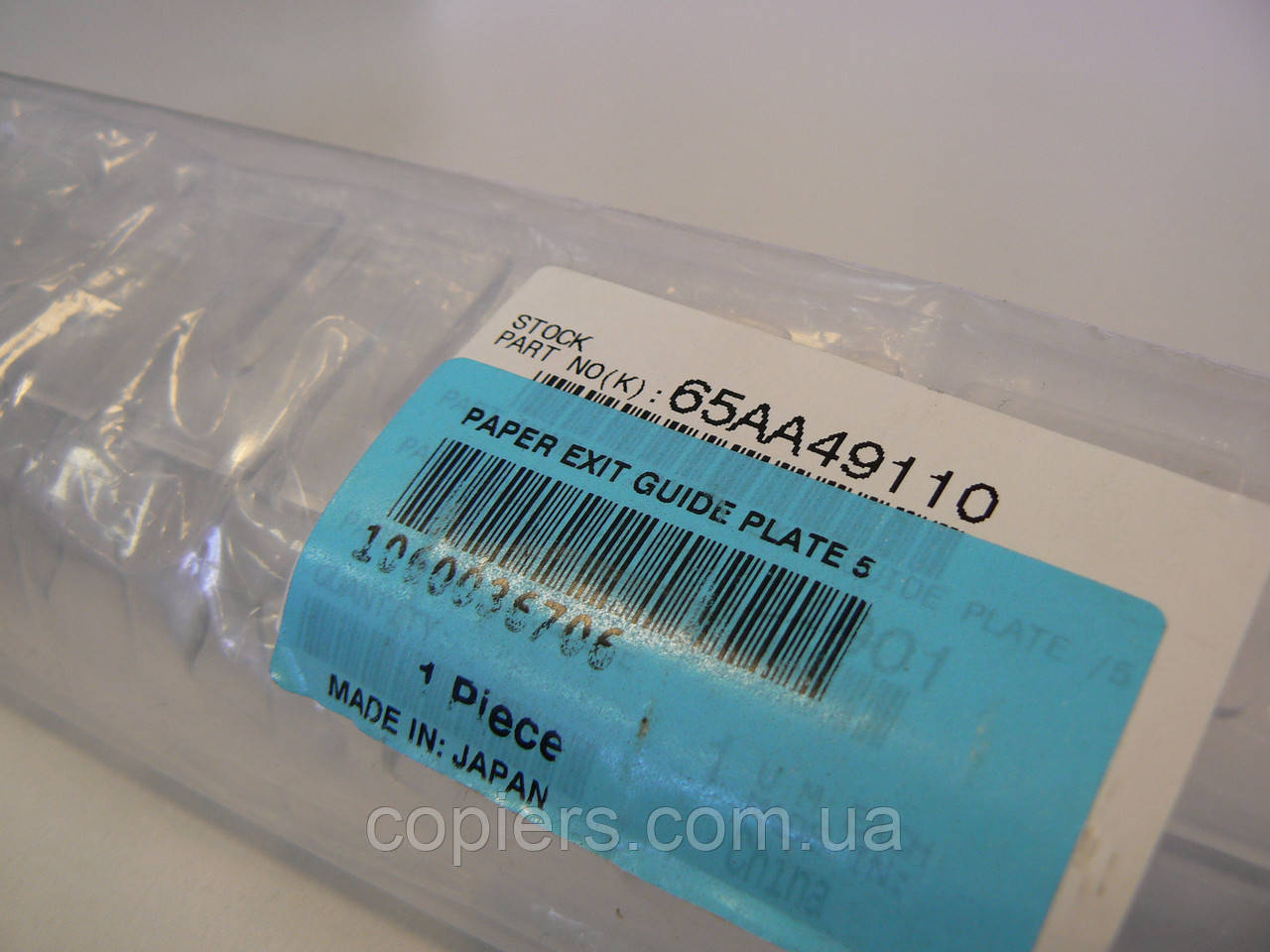 Paper Exit Guide Plate Bizhub PRESS C6000 C7000, 65AA49110