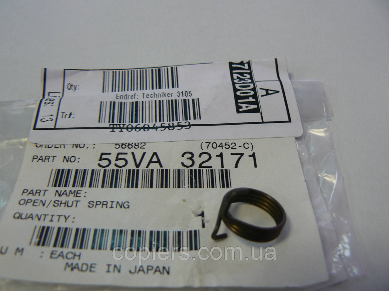 Open / Shut Spring Bizhub Pro 951 1050 1200, 55VA32171