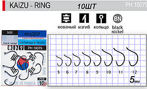 Гачок Provokator Kaizu-ring /Карась. лящ, плотва/ № 10