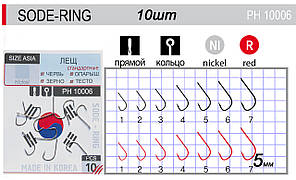 Гачок Provokator Sode NI (срібло) /Карась, лящ, плотва / № 3