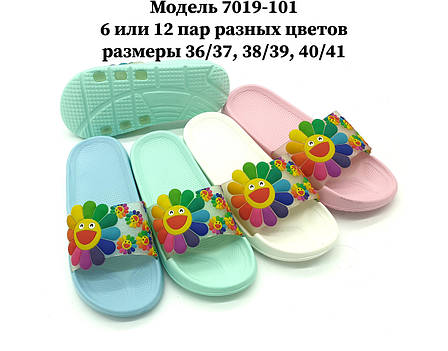 Жіночі шльопанці, фото 1